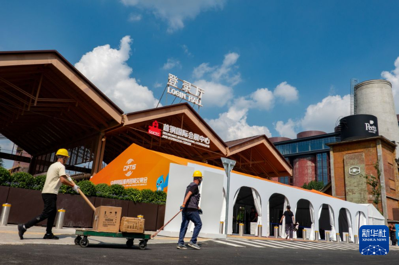 9月2日,工人在北京首钢园国际会展中心入口处搬运展览物品。 9月2日,工人在北京首钢园国际会展中心入口处搬运展览物品。
