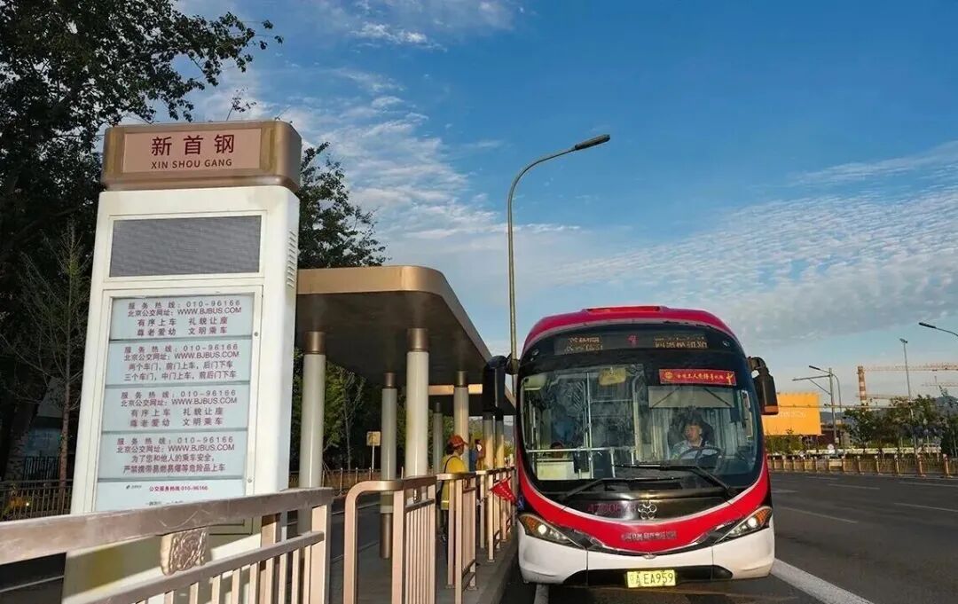2026年服贸会9月9日在京开幕,首钢园热度飙升 2026年服贸会9月9日在京开幕,首钢园热度飙升