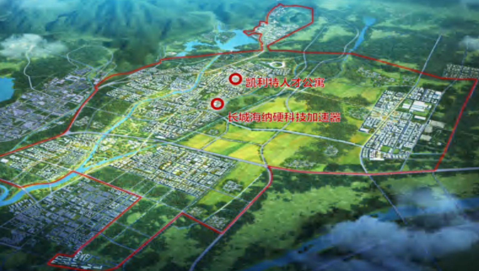 怀柔区长城海纳硬科技加速器项目和凯利特人才公寓项目