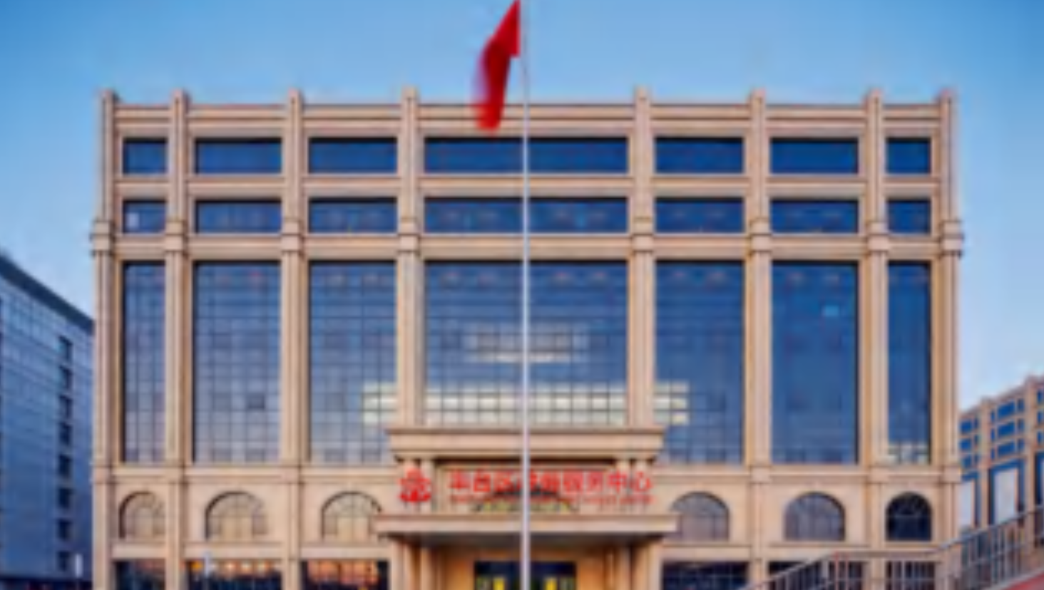 丰台区福成大厦（丰台政务中心新址）装修改造项目