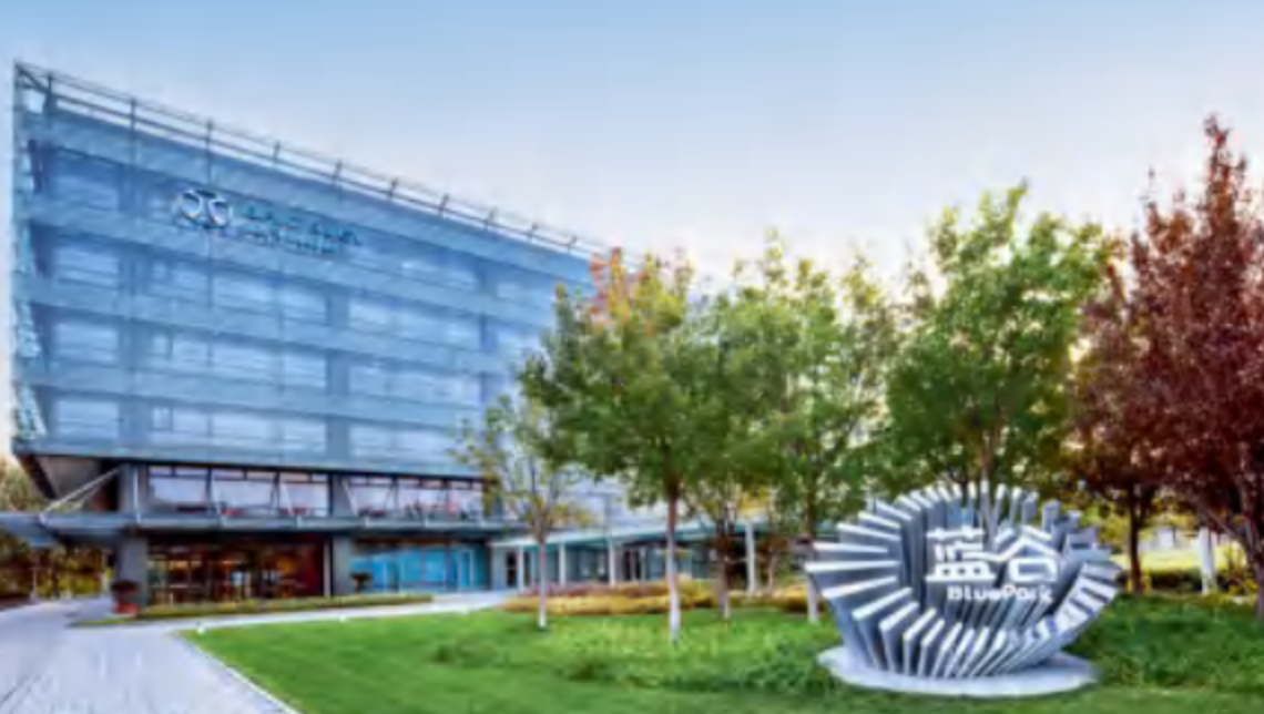 经开区星网北汽蓝谷项目