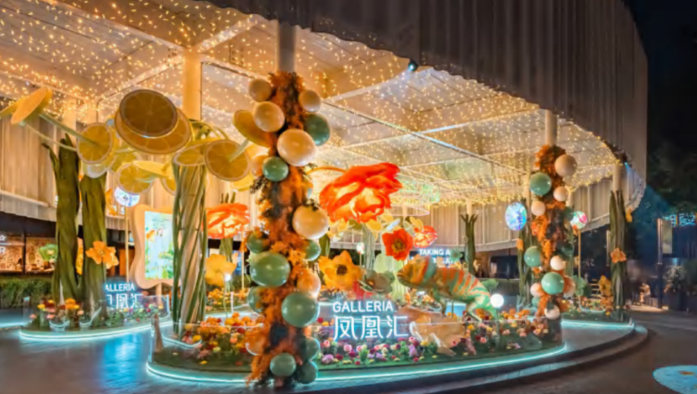 朝阳区北京凤凰汇里巷更新项目