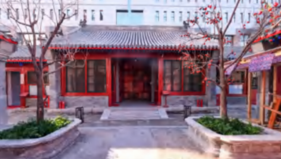 西城区蒙藏学校旧址总体保护工程项目