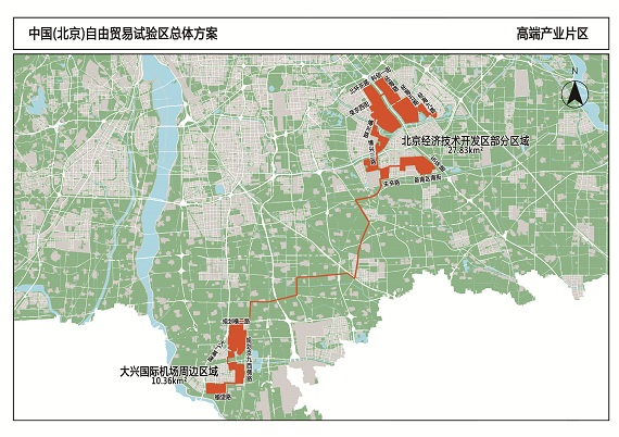 高端产业片区