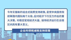 http://www.beijing.gov.cn/fuwu/lqfw/ztzl/lqzcgkj/ywly/jsnf/202211/t20221116_2860538.html@@企业所得税减税支持政策 http://www.beijing.gov.cn/fuwu/lqfw/ztzl/lqzcgkj/ywly/jsnf/202211/t20221116_2860538.html@@企业所得税减税支持政策