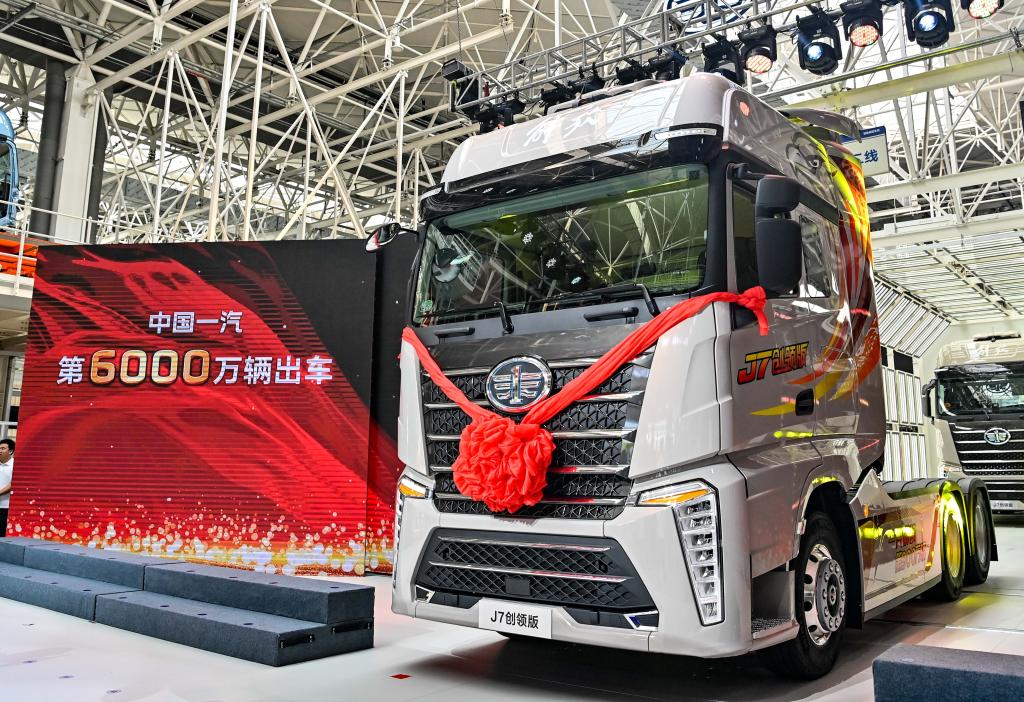 7月16日，中国一汽第6000万辆汽车暨第900万辆解放牌卡车驶下生产线。