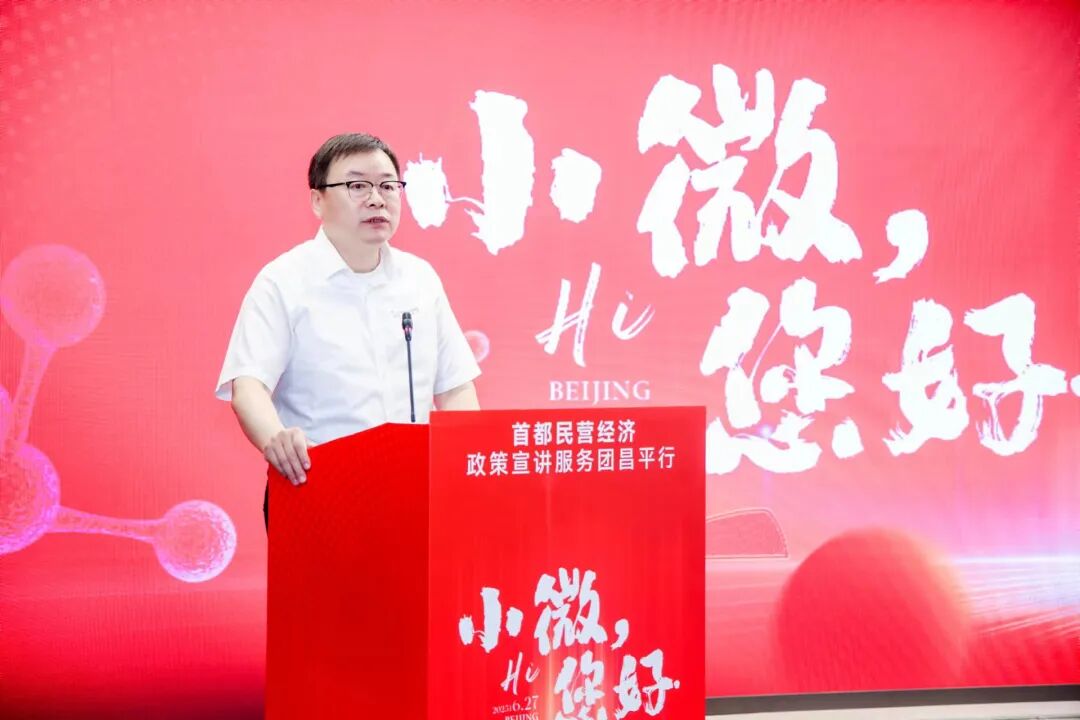 市发展改革委二级巡视员王志伟.jpg