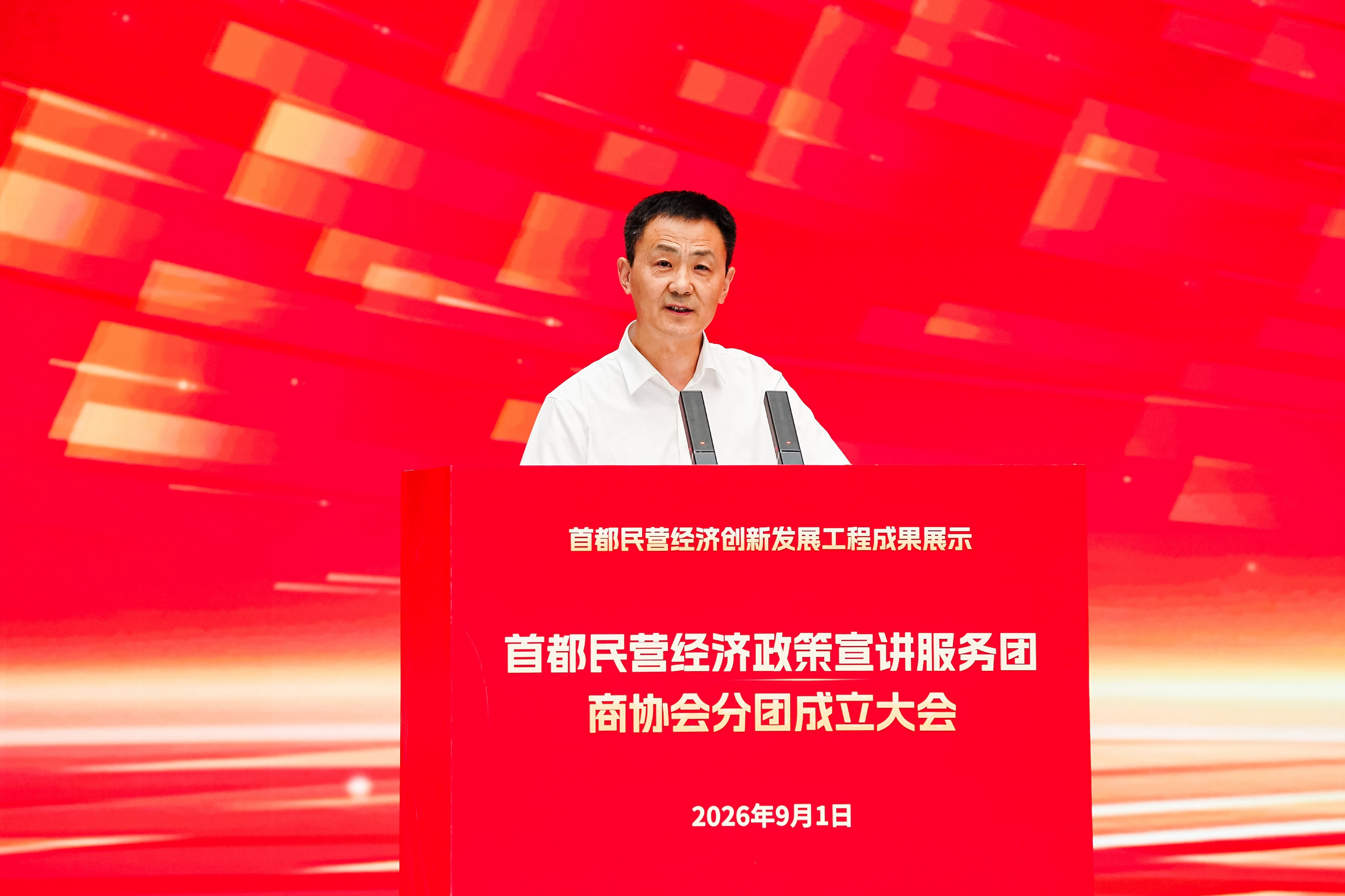 市经济和信息化局二级巡视员苏联波