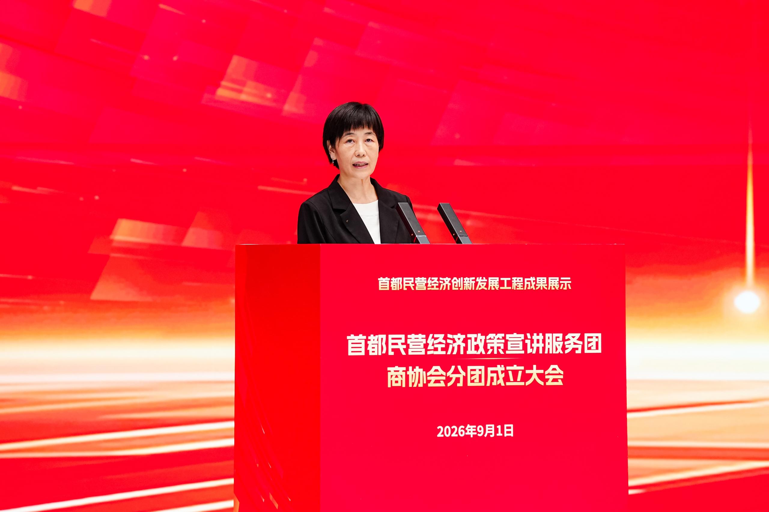 市发展改革委二级巡视员段艳红