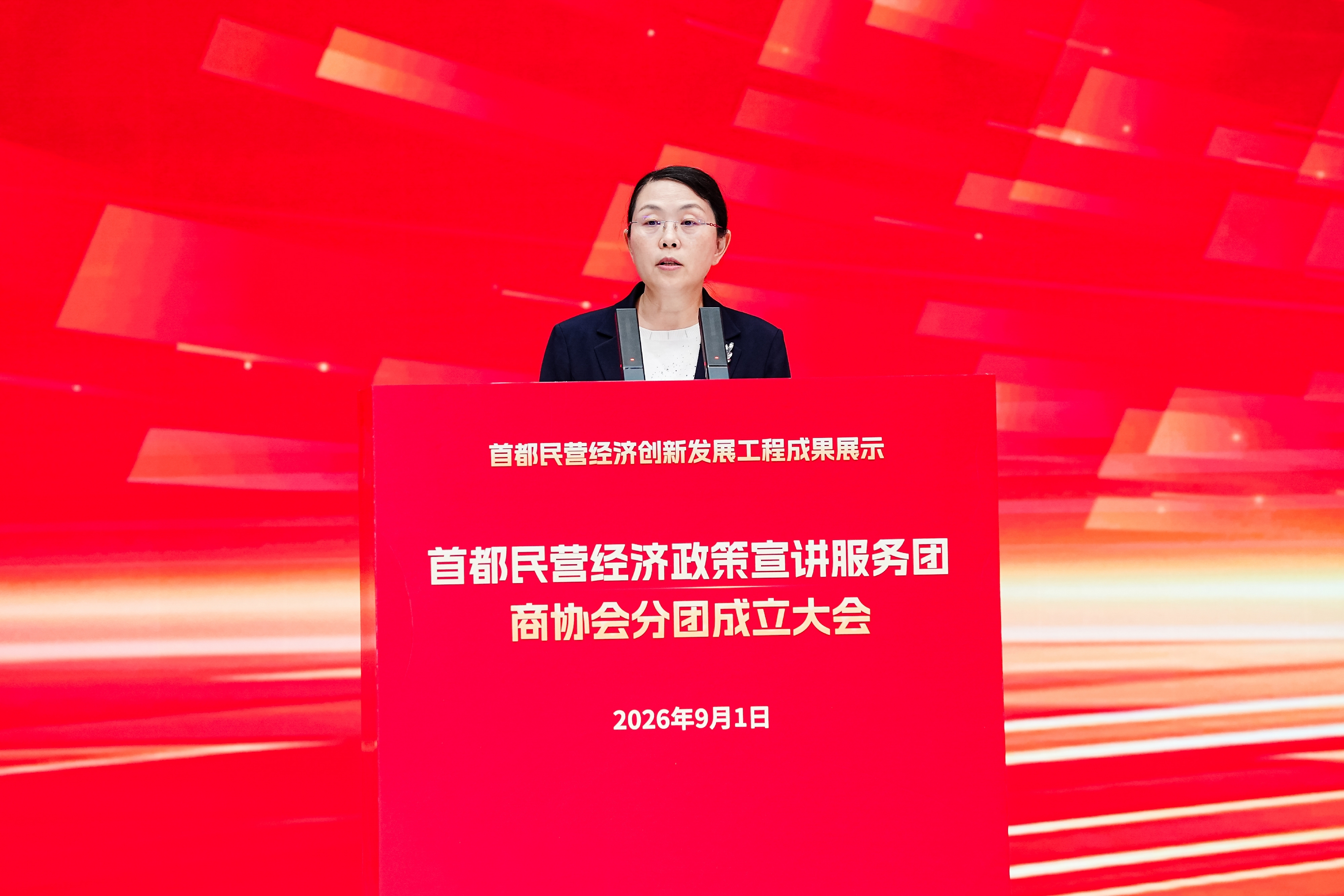 市政务和数据局党组成员、副局长孙舫
