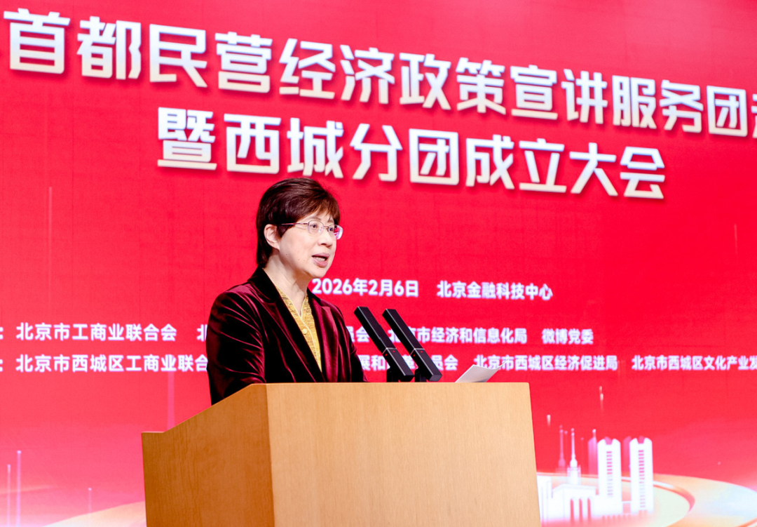 市政协副主席、市工商联主席燕瑛