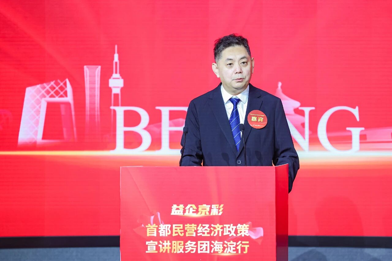 市经济和信息化局二级巡视员张宇航