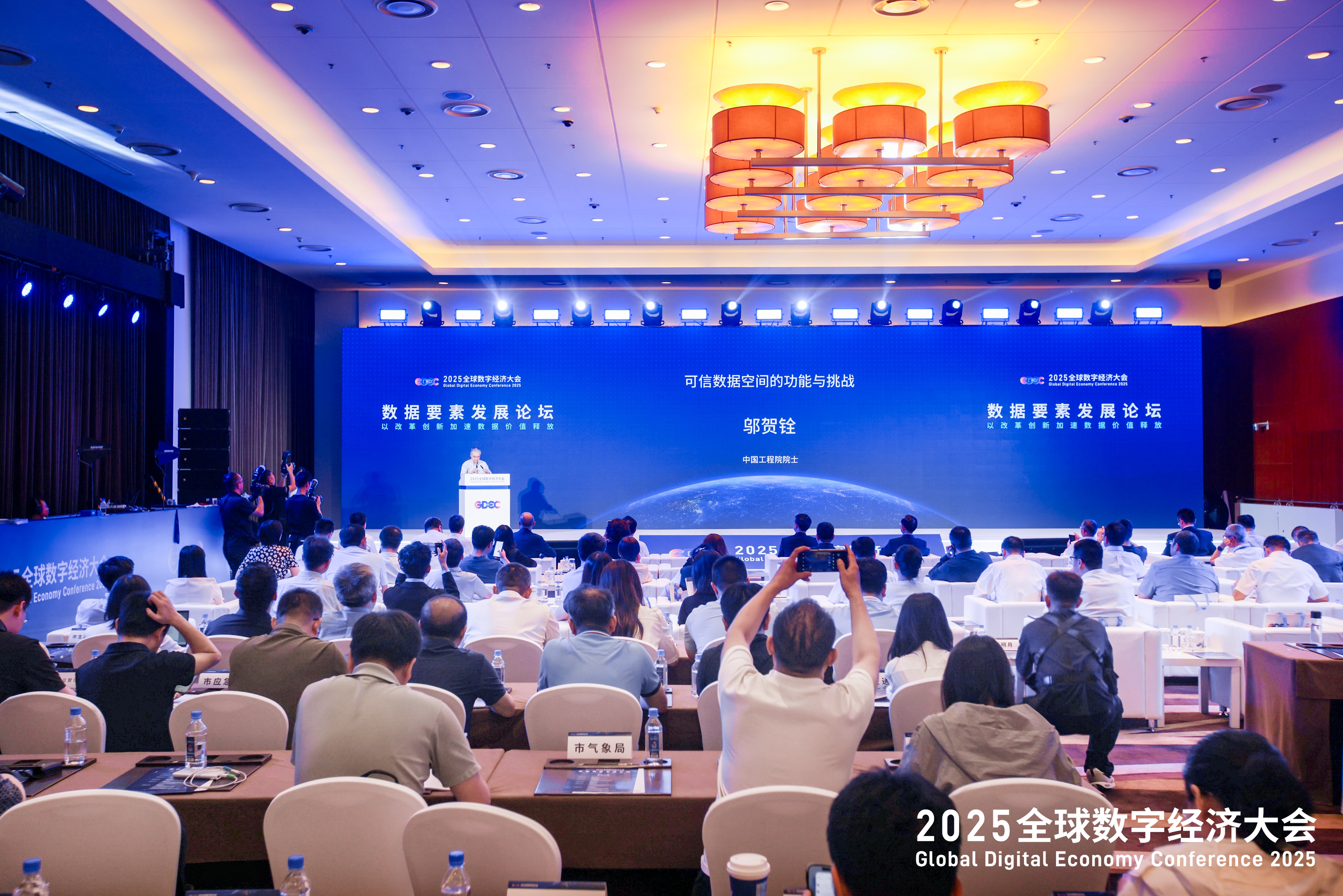 专家观点 | 可信数据空间的功能与挑战