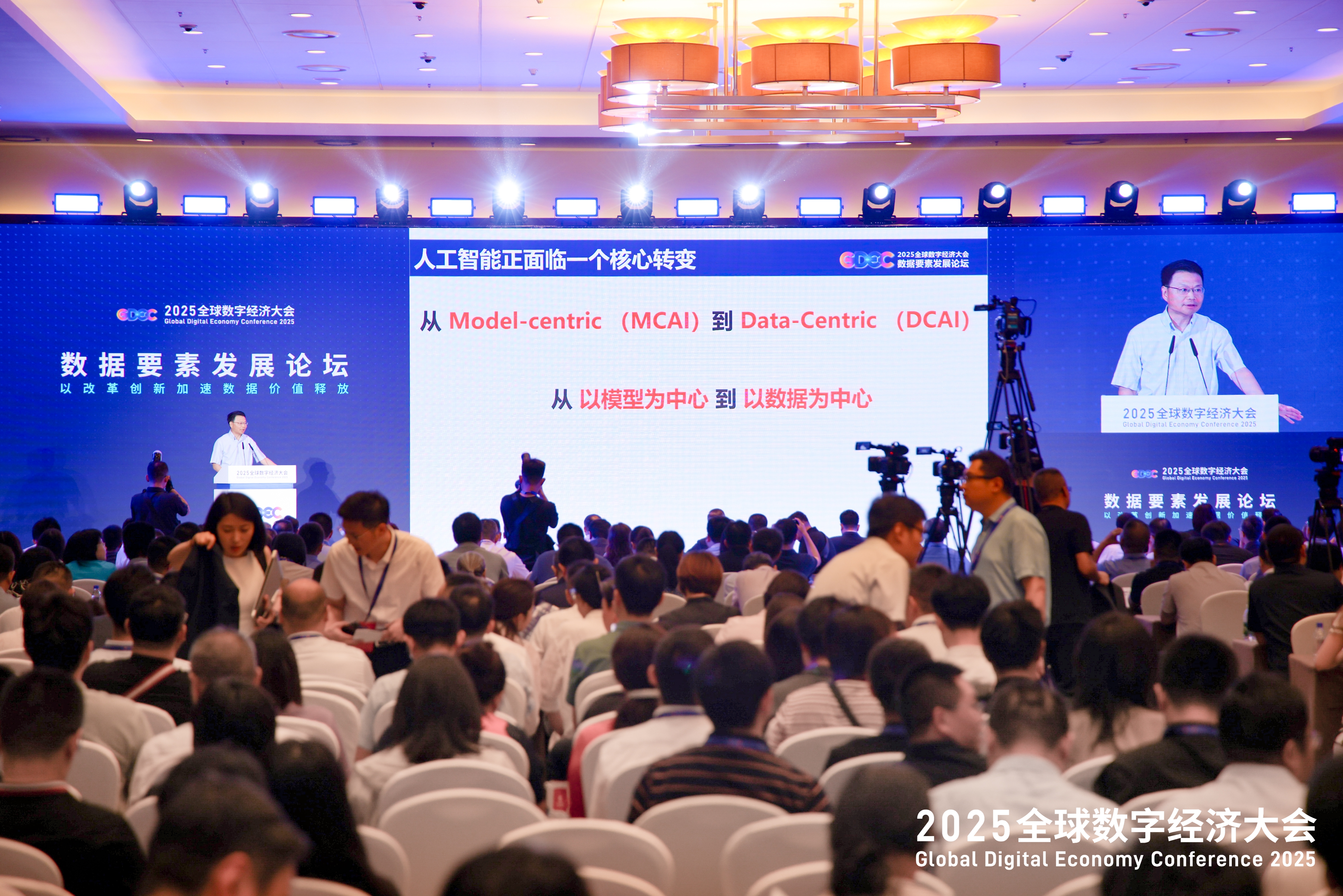 院士观点 | Data-centric AI 的基础设施