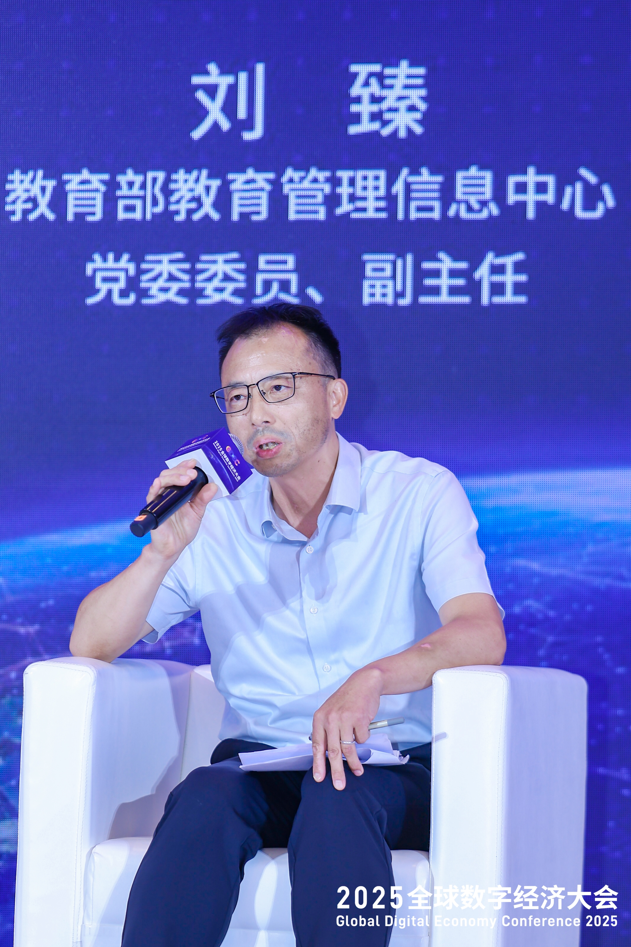 刘臻