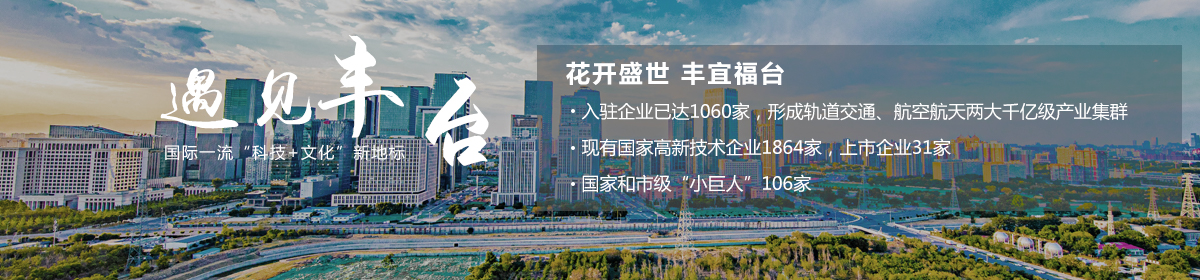 投资北京会客厅-SEO