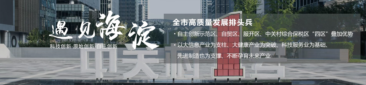 投资北京会客厅-SEO
