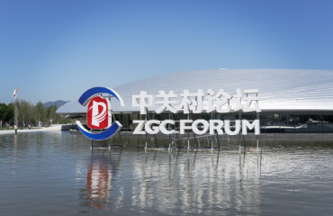 前沿大赛