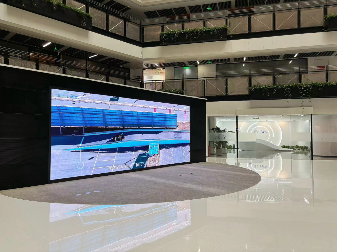 北京赛目科技股份有限公司