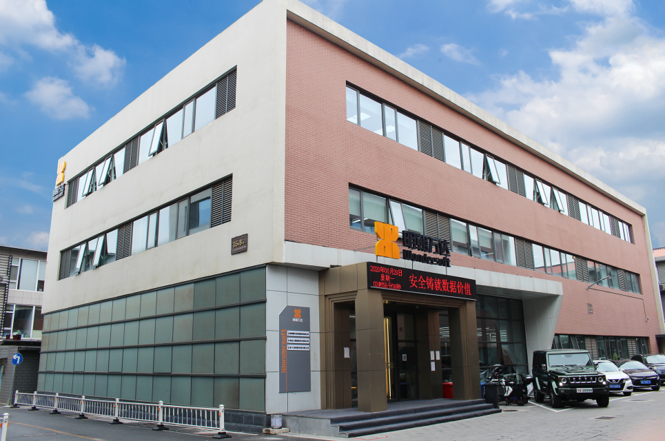 北京明朝万达科技股份有限公司