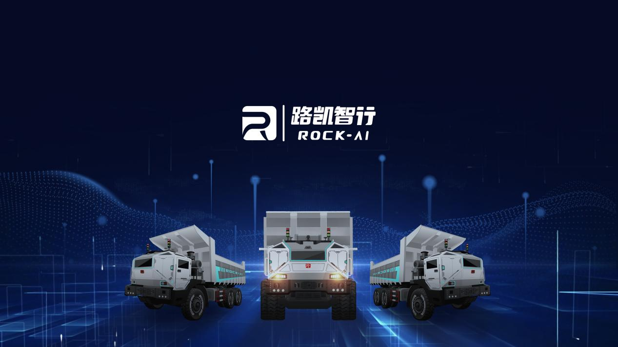 北京路凯智行科技有限公司