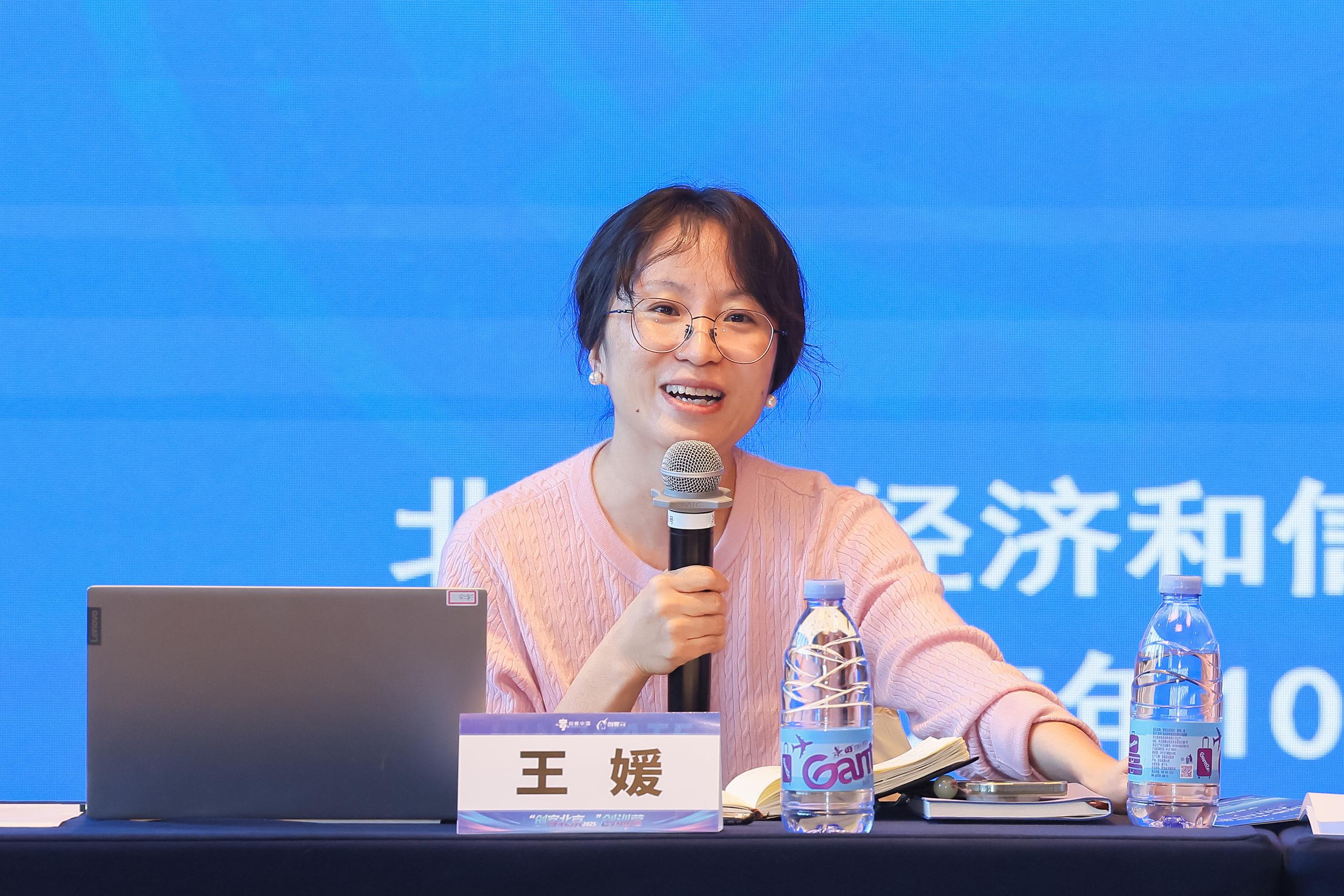 “创客北京2025”创训营圆满落幕 创新种子蓄势生长