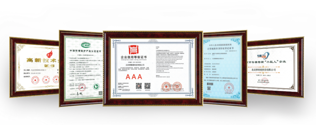 北京市专精特新企业监测月度报告（2023年12月）