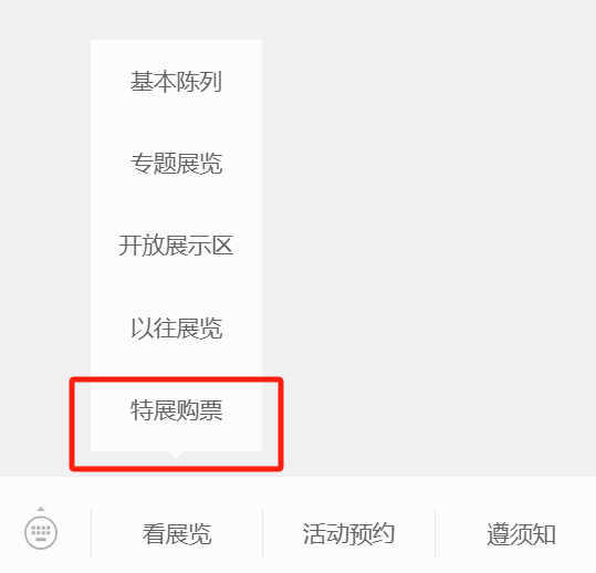“‘中华文明起源’系列展之：看·见殷商”