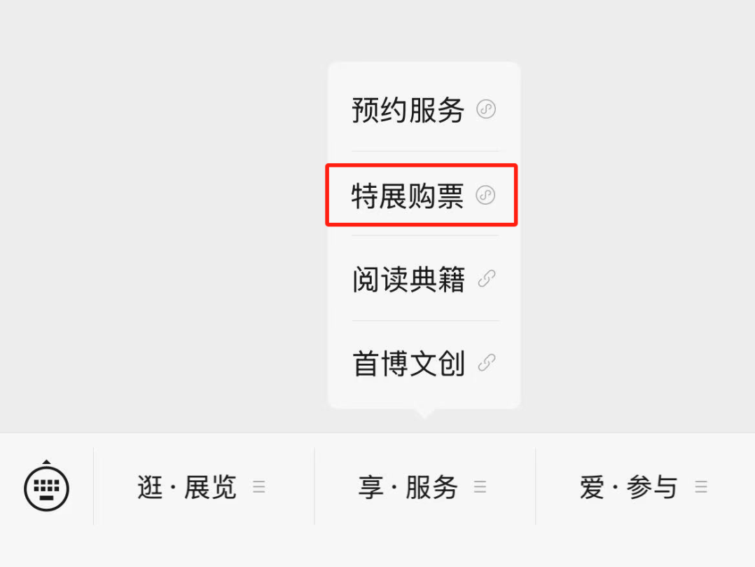 “‘中华文明起源’系列展之：看·见殷商”