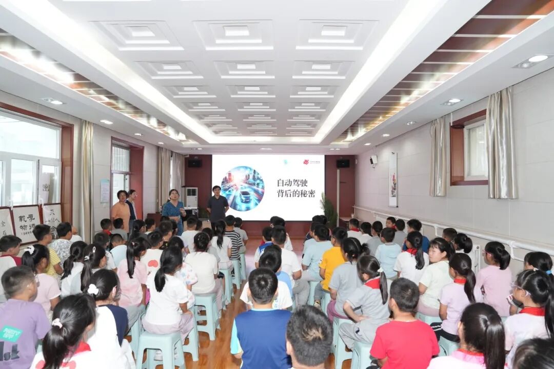 全国科普月  探索科技之光 共筑汽车之梦_20250915150127A002.jpg