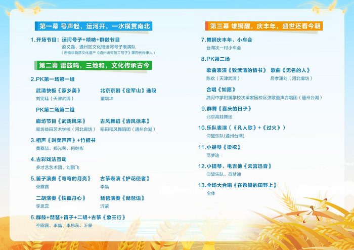 图片1_20250918171608A050.png