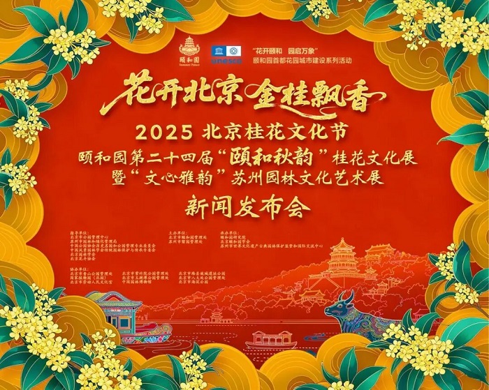 微信图片_2025-09-26_102231_175_20250926102421A006.jpg