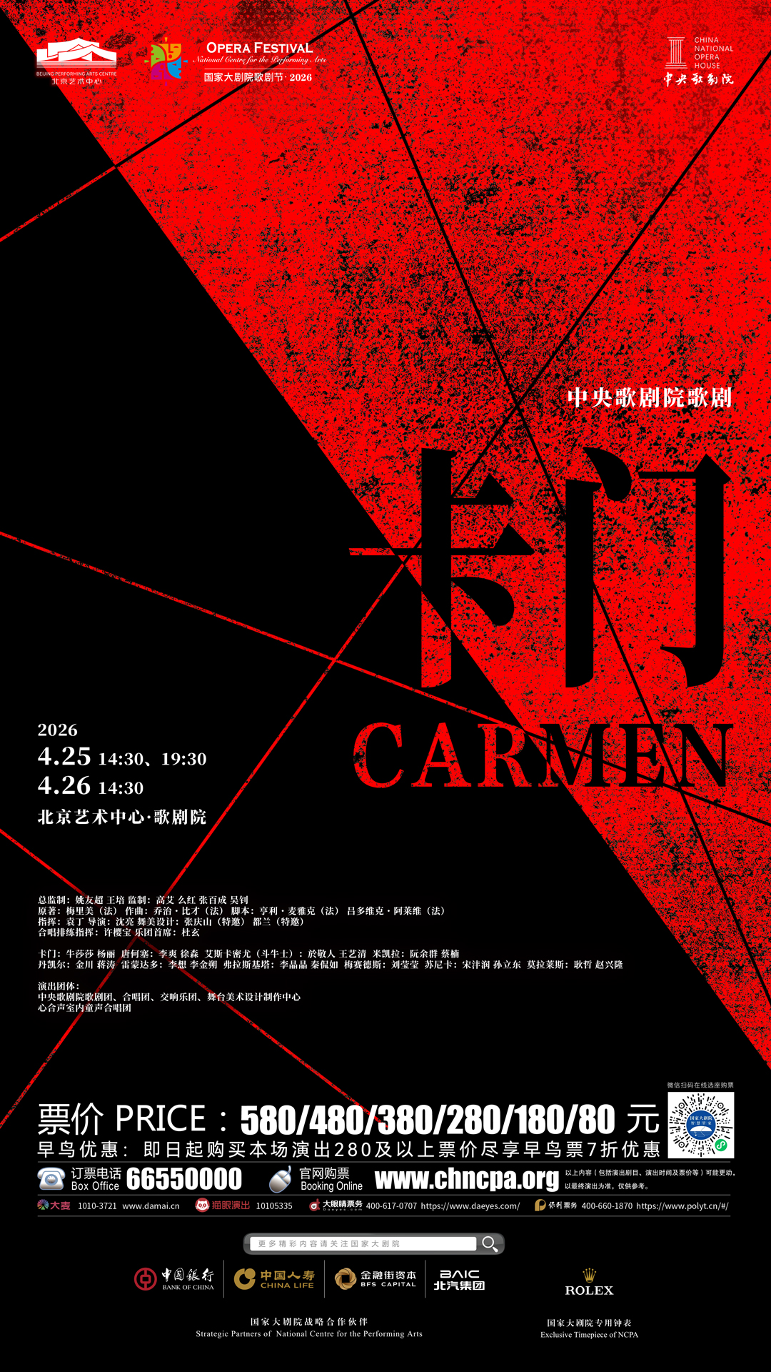 微信图片_2026-04-13_151234_682_20260413152740A082.png