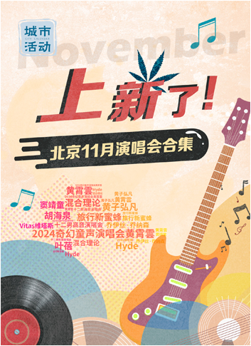 热门活动7.jpg