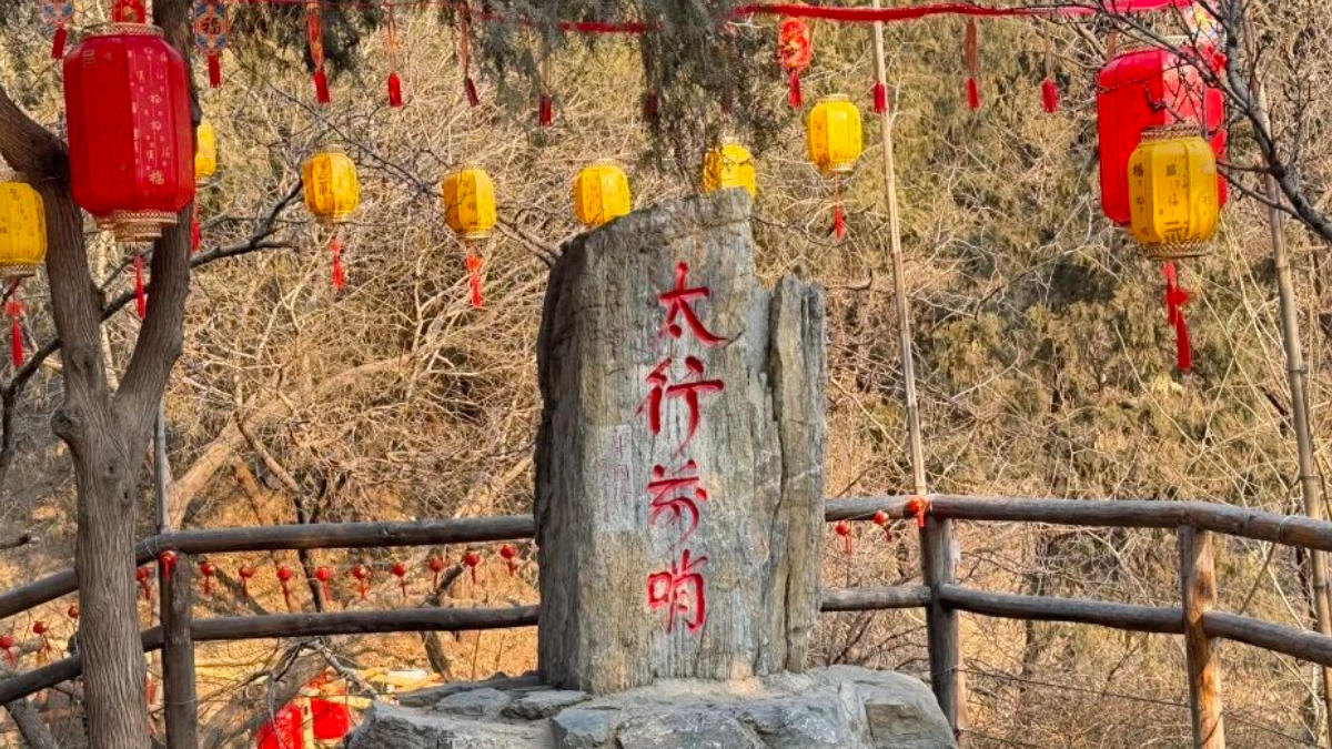 游园活动_首都之窗_北京市人民政府门户网站