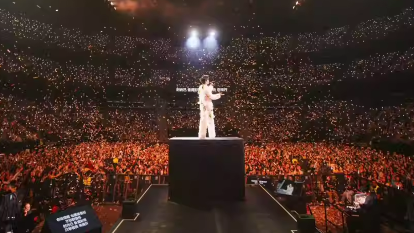 2026黄子弘凡“《除了快乐禁止入内：OPEN WORLD开放世界》体育场终章版”北京鸟巢演唱会_20260227151237A384.png