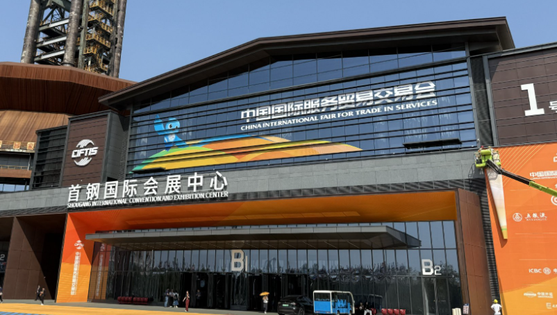 首钢国际会展中心1_20260327093643A022.png