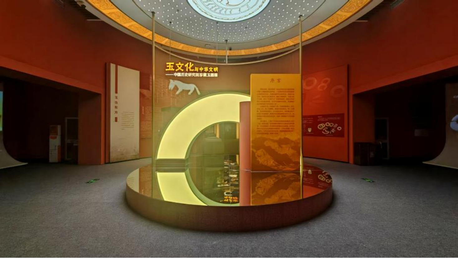 玉文化与中华文明——中国历史研究院珍藏玉器展_20260328102726A102.PNG