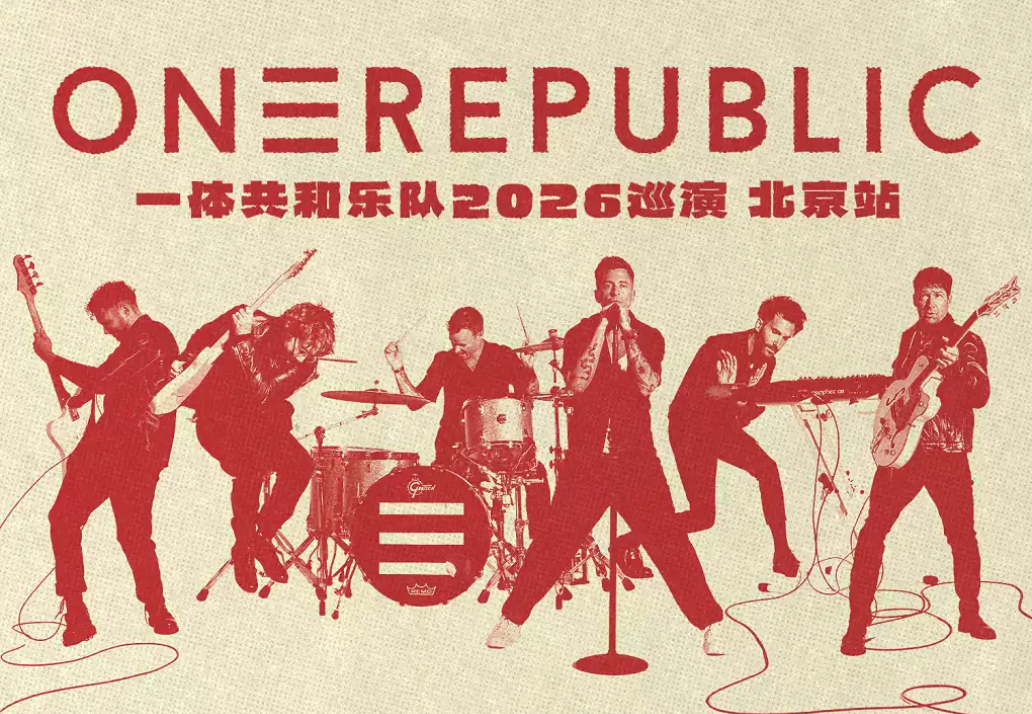 剧照-ONEREPUBLIC（共和时代）“From Asia，With Love”2026_20260330160757A136.png