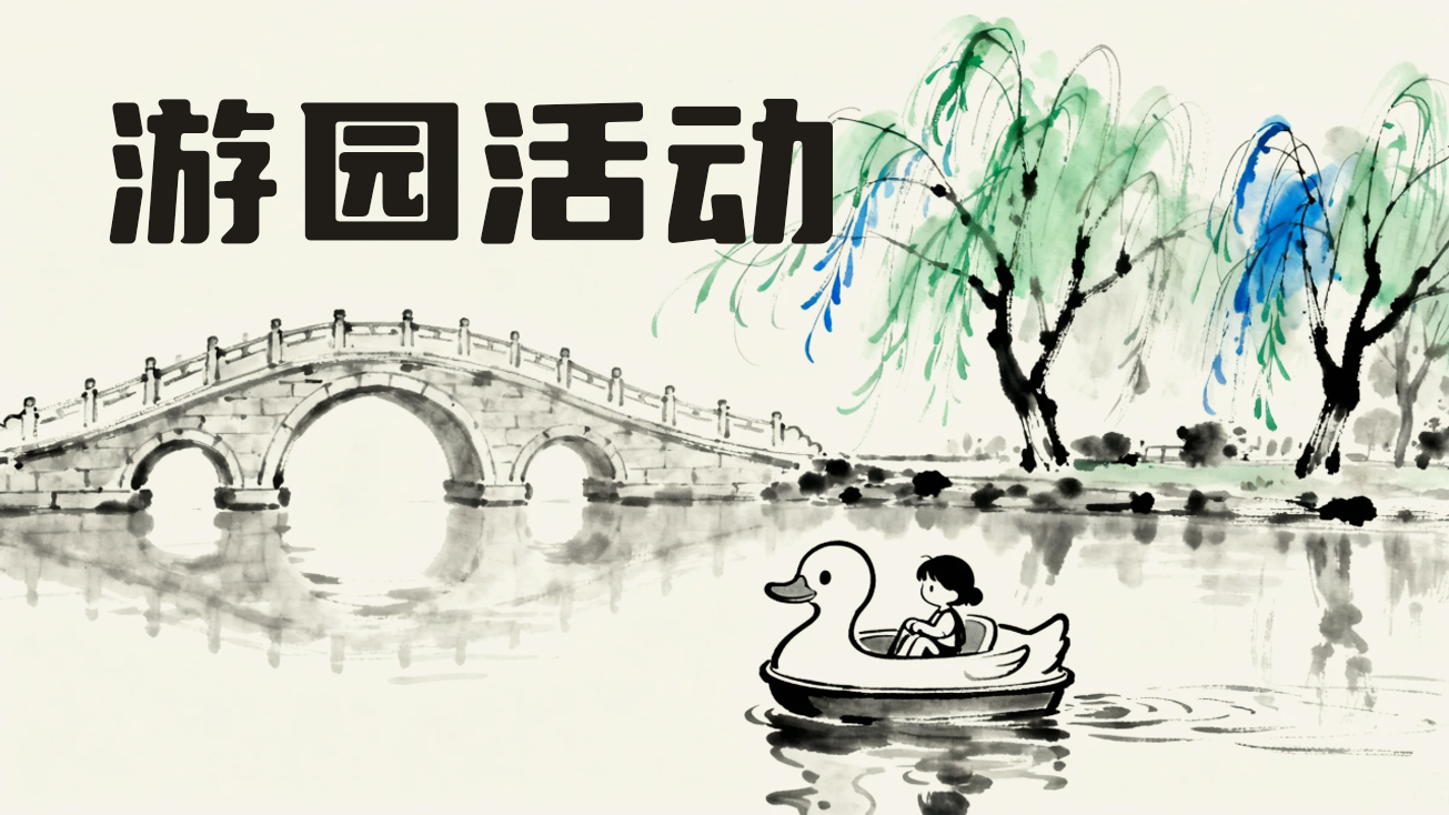 sdzc_cshd_yyhd_01_20260402003253A132.png