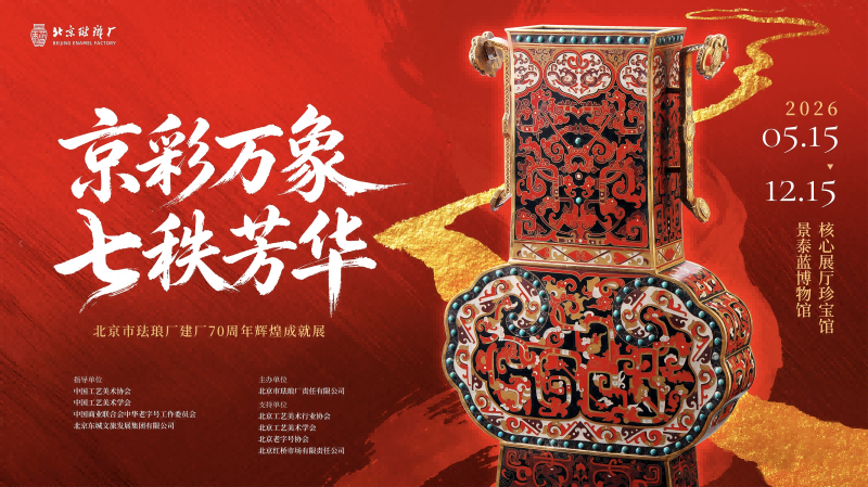 WPS图片(1)_20260601171051A380.png