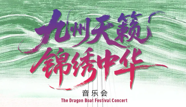 九州_20260615162426A098.png