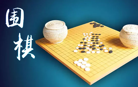 2026年北京市暑期青少年业余围棋段位赛_20260622155935A236.jpeg