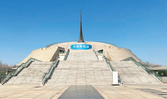 中华世纪坛_20260629151139A106.png