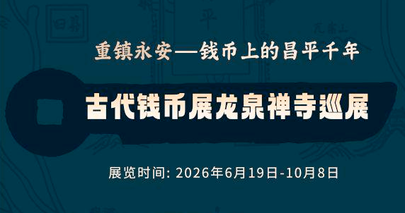 重镇永安_20260629154014A118.png