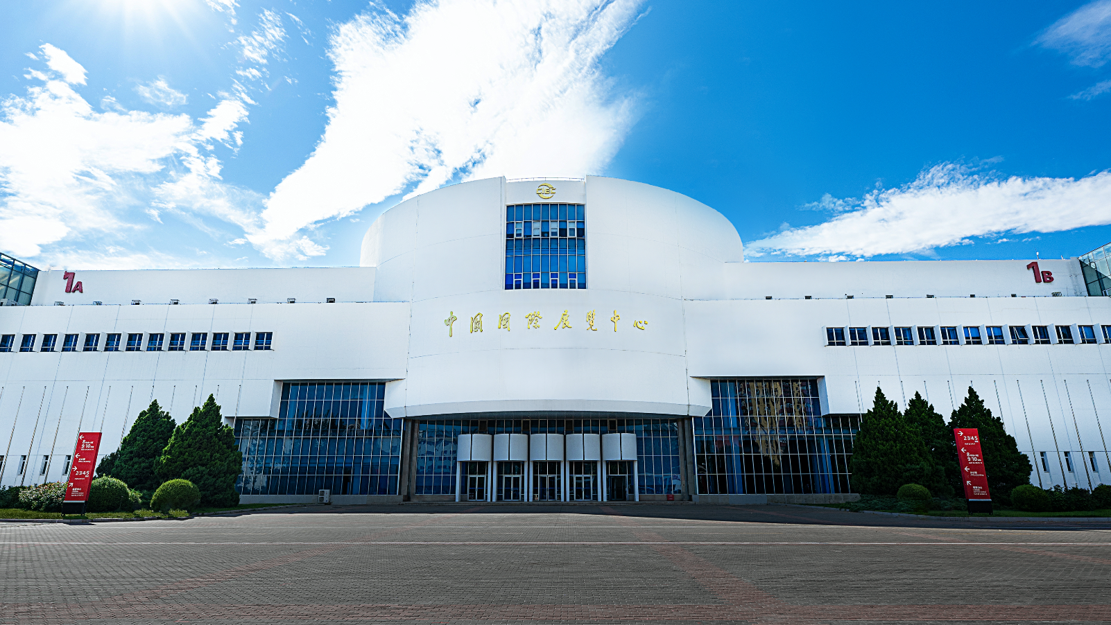 国展朝阳馆1_20260630001144A198.png