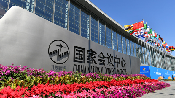 国家会议中心_20260630002747A222.png