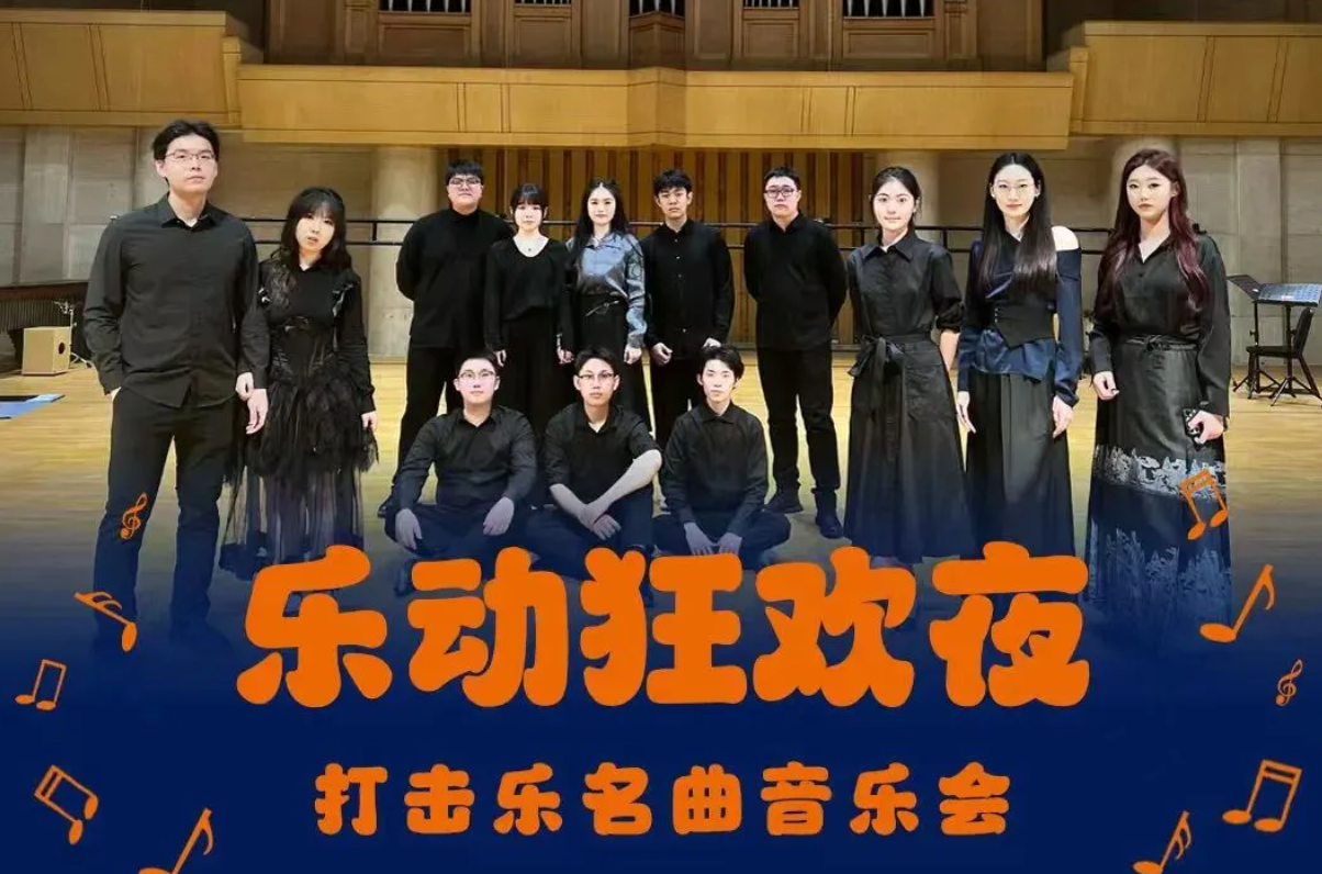 乐动狂欢夜_20260713112404A318.png