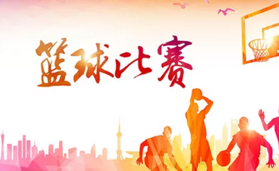 北京市第十七届运动会青少年组三人篮球比赛_20260714152051A362.png