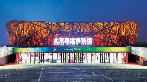 北京奥运博物馆_20260727160835A010.png